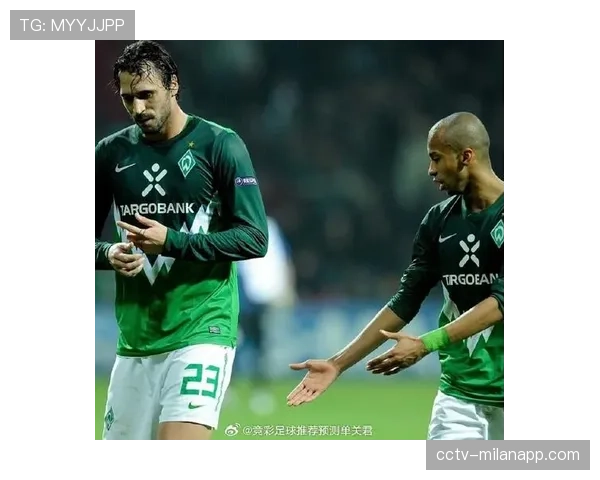 终场:云达不莱梅1-1霍芬海姆,双方各一人被罚下